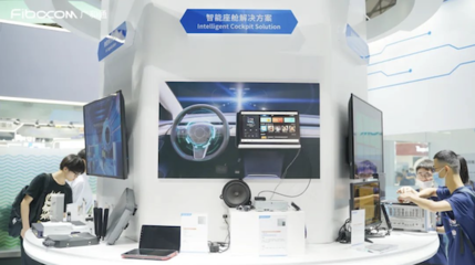 5G無界，智贏未來 廣和通在MWCS 2023引領通信技術新紀元