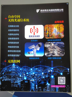 西古光通劉少鋒 深耕光通信主業(yè)，拓展行業(yè)應(yīng)用新邊界