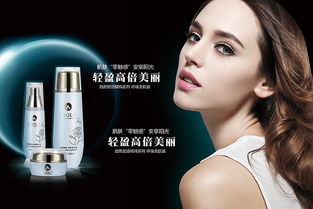 人像攝影中的產(chǎn)品形象塑造 化妝品與家用電器的視覺敘事